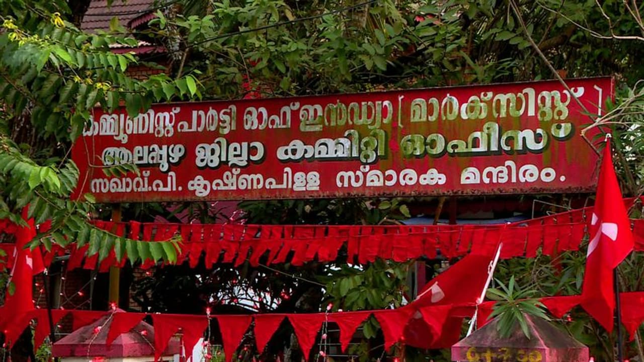 'ഭർത്താവില്ലാത്ത സമയം വീട്ടിൽ വരാം': ആലപ്പുഴ സിപിഎമ്മിൽ ലൈംഗിക അധിക്ഷേപ പരാതി, സ്വീകരിക്കാതെ നേതൃത്വം 'ഭർത്താവില്ലാത്ത സമയം വീട്ടിൽ വരാം': ആലപ്പുഴ സിപിഎമ്മിൽ ലൈംഗിക അധിക്ഷേപ പരാതി, സ്വീകരിക്കാതെ നേതൃത്വം