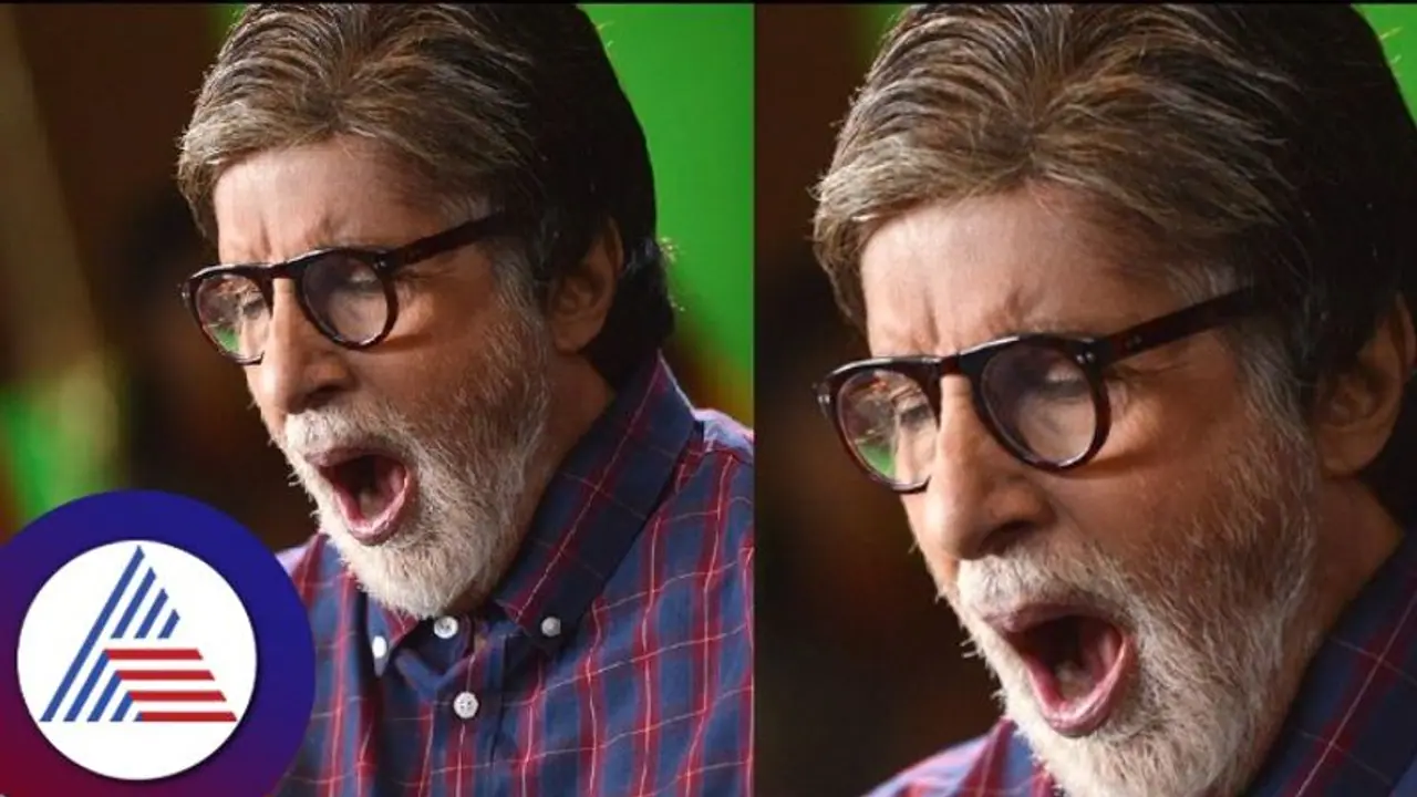 ಆಕಳಿಸುತ್ತಿರುವ ಅಮಿತಾಭ್ ಬಚ್ಚನ್; ಮಧ್ಯರಾತ್ರಿ 3 ಗಂಟೆವರೆಗೂ ಕೆಲಸ ಮಾಡಿದ್ರೆ ಹೀಗೇ ಆಗೋದು ಎಂದ ನಟ