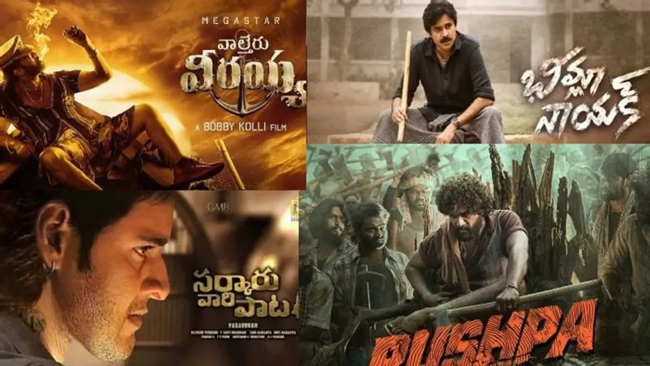 మహాశివరాత్రి సందర్భంగా సినిమాల సందడి, స్పెషల్ షోస్.. ఏ థియేటర్ ఏ సినిమా అంటే..? మహాశివరాత్రి సందర్భంగా సినిమాల సందడి, స్పెషల్ షోస్.. ఏ థియేటర్ ఏ సినిమా అంటే..?