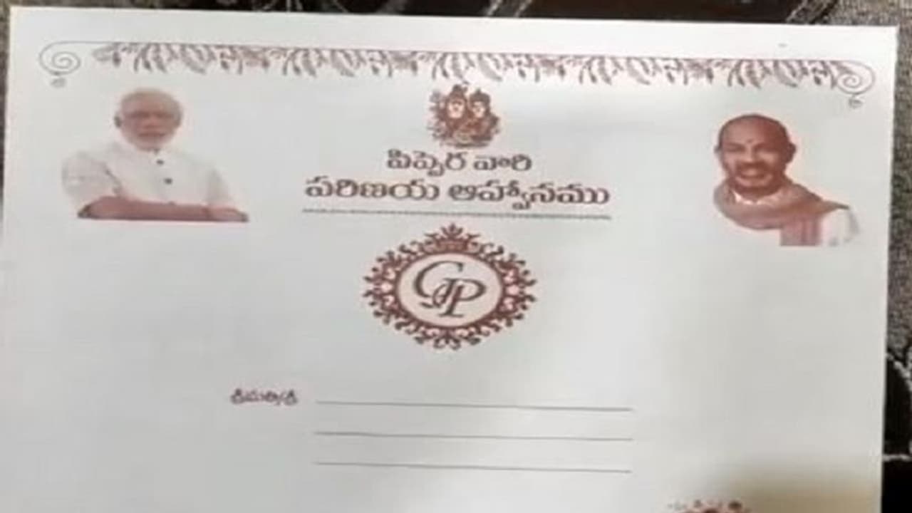 పెళ్లి పత్రికలో నరేంద్ర మోడీ, బండి సంజయ్ ఫొటోలు.. భైంసా యువకుడి వీరాభిమానం... పెళ్లి పత్రికలో నరేంద్ర మోడీ, బండి సంజయ్ ఫొటోలు.. భైంసా యువకుడి వీరాభిమానం...