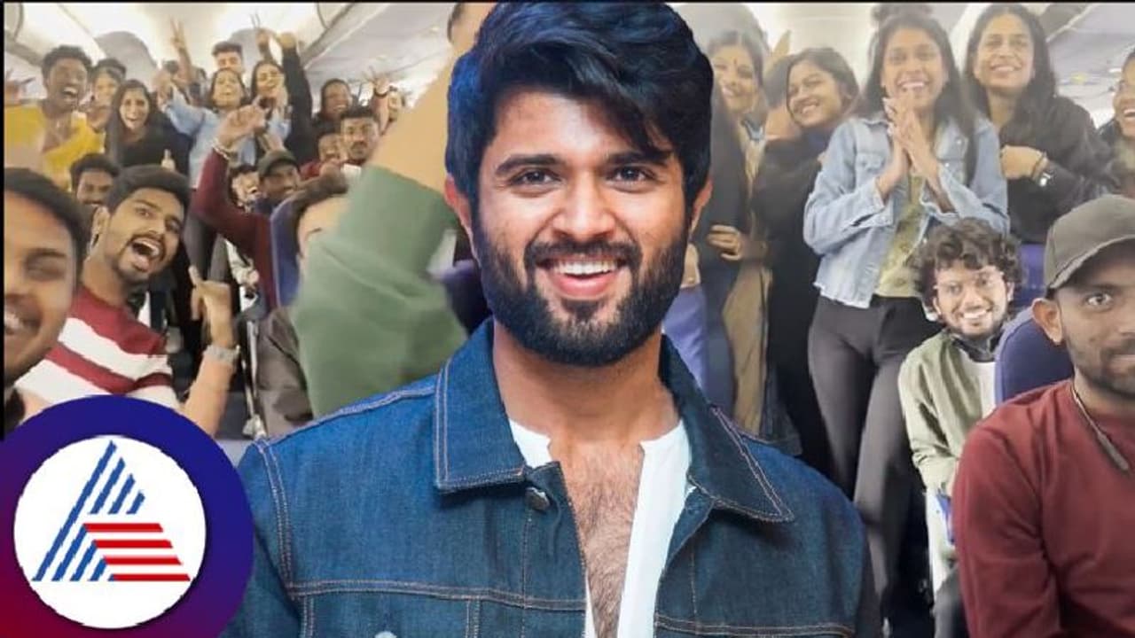 100 ಅಭಿಮಾನಿಗಳಿಗೆ ಉಚಿತ ಮನಾಲಿ ಟ್ರಿಪ್ ಕಳುಹಿಸಿದ ನಟ ವಿಜಯ್ ದೇವರಕೊಂಡ; ಅವಕಾಶ ಇನ್ನೂ ಇದ್ಯಾ?