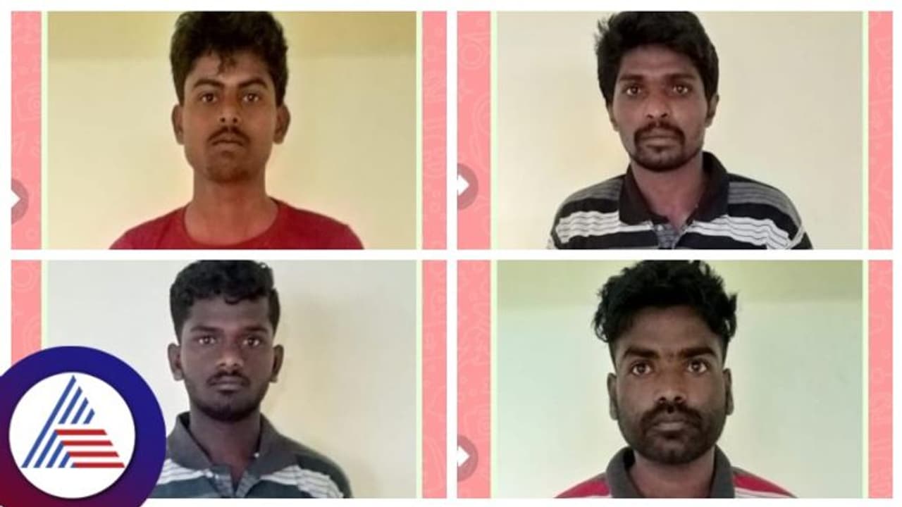 Kolara: ಅಪಹರಿಸಿ ಆಪ್ರಾಪ್ತ ಬಾಲಕಿಯ ಅತ್ಯಾಚಾರ, 4 ಆರೋಪಿಗಳಿಗೆ ಜೀವಿತಾವಧಿವರೆಗೂ ಜೈಲು Kolara: ಅಪಹರಿಸಿ ಆಪ್ರಾಪ್ತ ಬಾಲಕಿಯ ಅತ್ಯಾಚಾರ, 4 ಆರೋಪಿಗಳಿಗೆ ಜೀವಿತಾವಧಿವರೆಗೂ ಜೈಲು