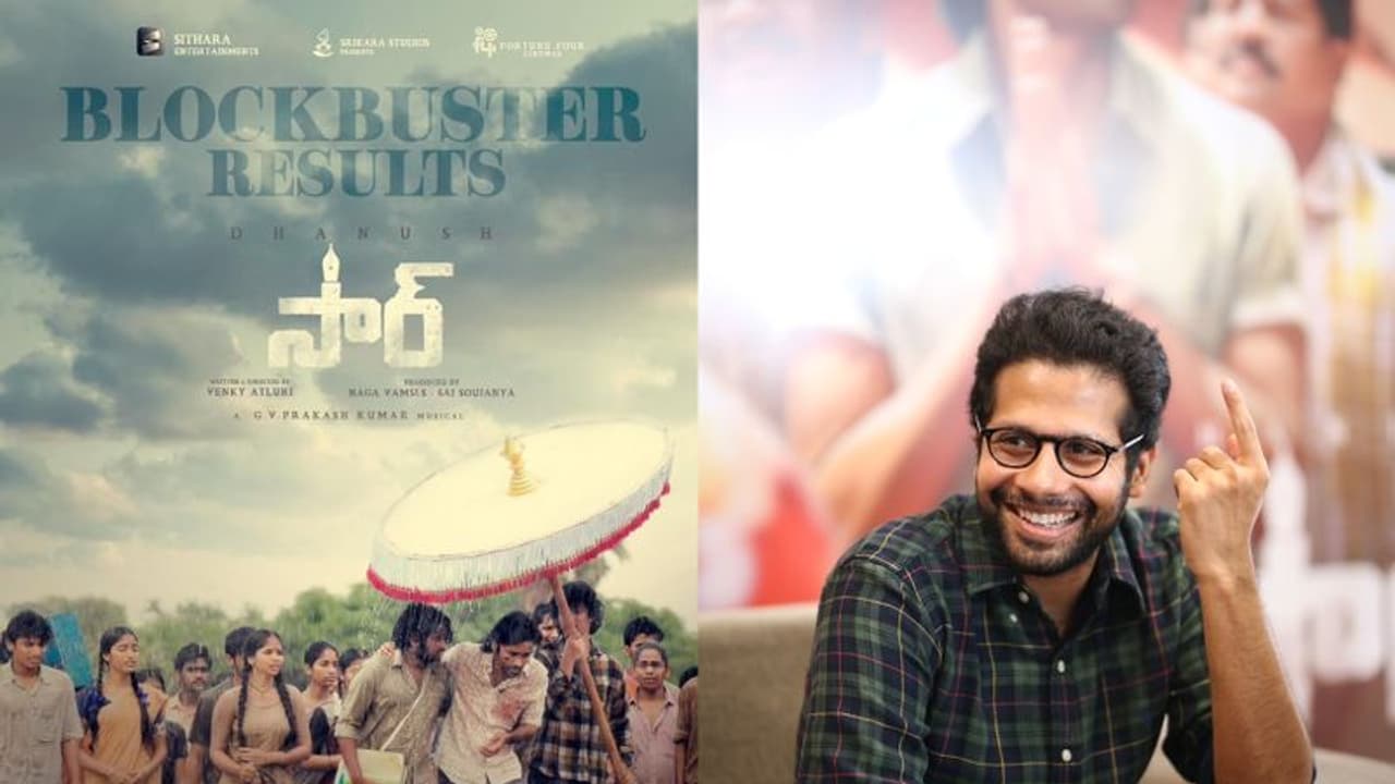 `త్రిఇడియట్`, `సూపర్‌ 30`లతో పోలికలపై `సార్‌` డైరెక్టర్ క్లారిటీ.. కులవివక్షపై ఘాటు వ్యాఖ్యలు..