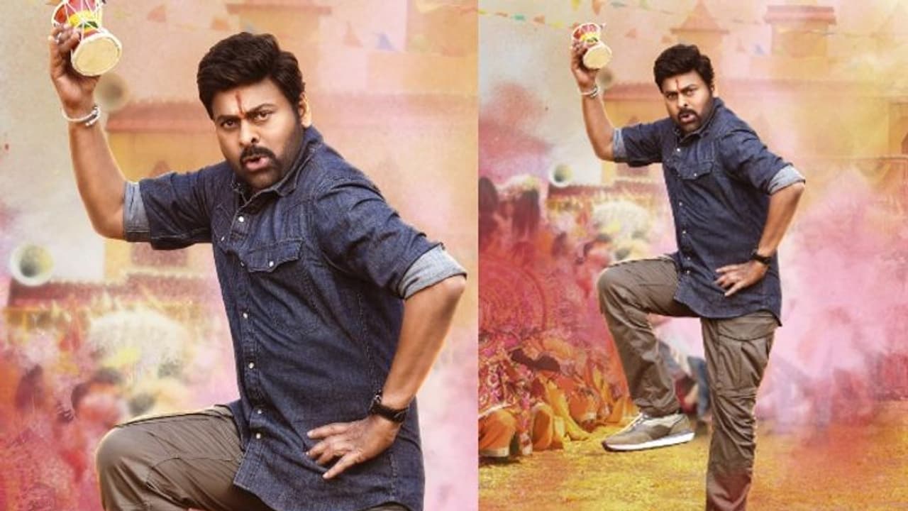 ఢమరుకం పట్టిన చిరంజీవి.. థియేటర్స్ లో శివతాండవమే, భోళా శంకర్ నుంచి స్పెషల్ వీడియో ఢమరుకం పట్టిన చిరంజీవి.. థియేటర్స్ లో శివతాండవమే, భోళా శంకర్ నుంచి స్పెషల్ వీడియో