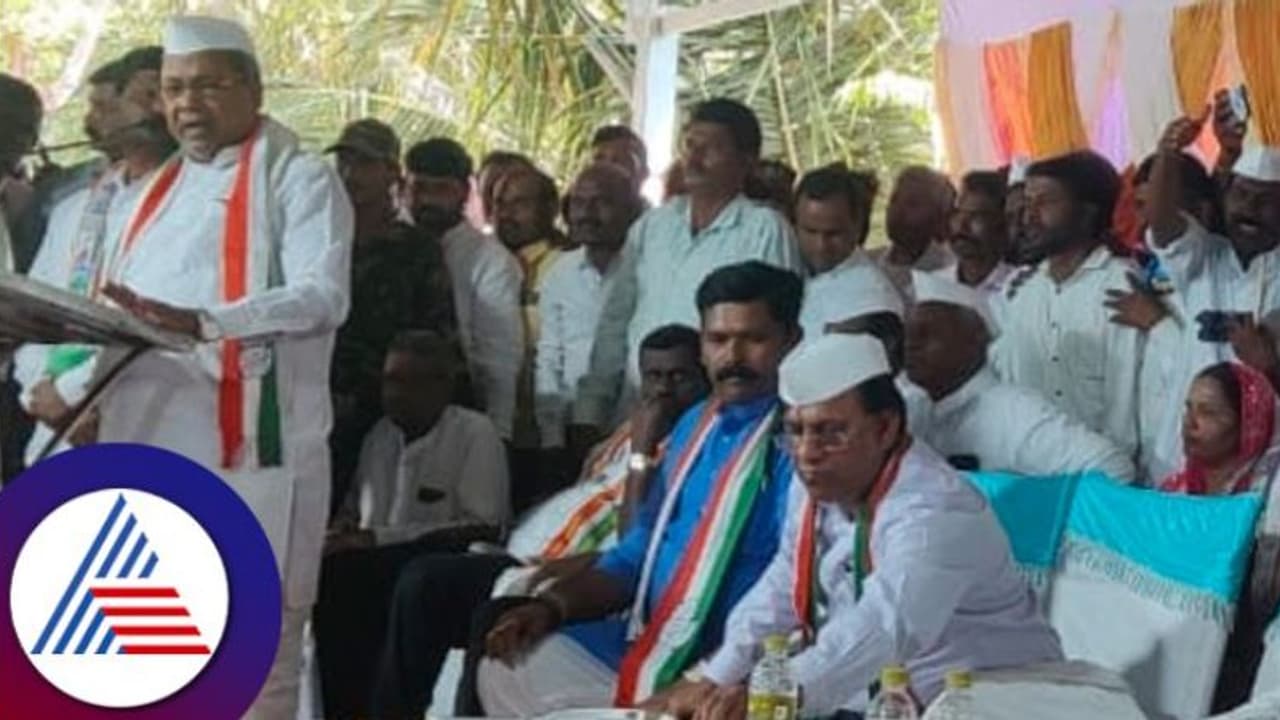 Koppal News: ಜನಾಶೀರ್ವಾದ ಇರುವವರೆಗೂ ಯಾರೂ ಏನೂ ಮಾಡಲಾಗದು: ಸಿದ್ದರಾಮಯ್ಯ Koppal News: ಜನಾಶೀರ್ವಾದ ಇರುವವರೆಗೂ ಯಾರೂ ಏನೂ ಮಾಡಲಾಗದು: ಸಿದ್ದರಾಮಯ್ಯ