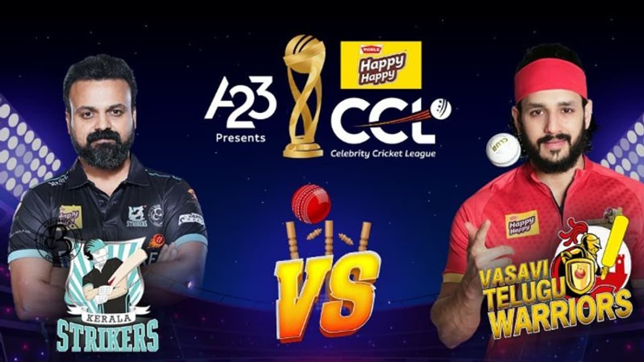 സിസിഎല്ലില് വിജയത്തുടക്കമിടാൻ മലയാളി സിനിമാ താരങ്ങള്, കേരള സ്ട്രൈക്കേഴ്സിന്റെ മത്സരം ഓണ്ലൈനില് കാണാം സിസിഎല്ലില് വിജയത്തുടക്കമിടാൻ മലയാളി സിനിമാ താരങ്ങള്, കേരള സ്ട്രൈക്കേഴ്സിന്റെ മത്സരം ഓണ്ലൈനില് കാണാം