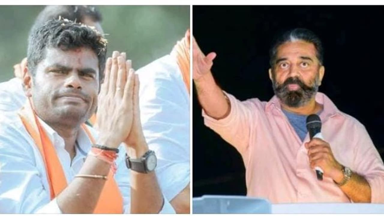 Annamalai : கமல்ஹாசனுக்கு மனநல மருத்துவமனையில் மூளை பரிசோதனை செய்யனும்! அண்ணாமலை கடும் விமர்சனம்!! Annamalai : கமல்ஹாசனுக்கு மனநல மருத்துவமனையில் மூளை பரிசோதனை செய்யனும்! அண்ணாமலை கடும் விமர்சனம்!!