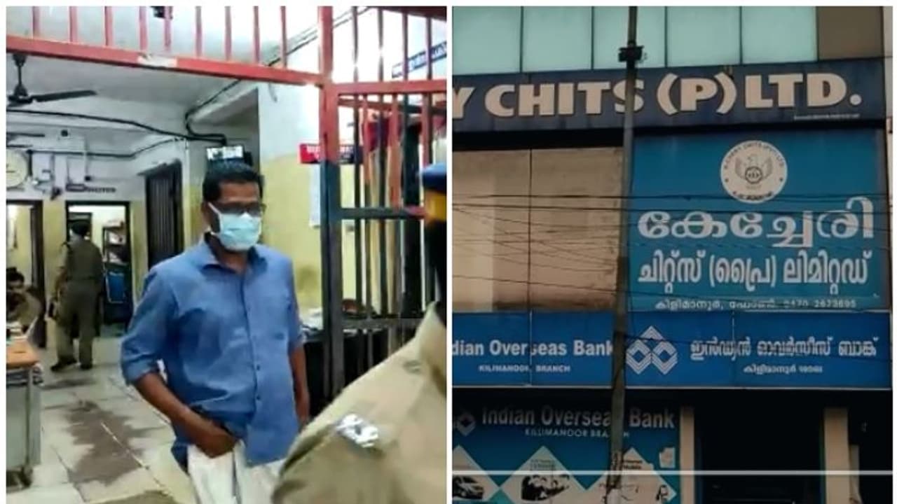 നിക്ഷേപകര്ക്ക് പണവും പലിശയും നൽകിയില്ല; 12 കോടി രൂപയുടെ ചിട്ടി തട്ടിപ്പ് കേസിലെ രണ്ടാം പ്രതി പിടിയിൽ നിക്ഷേപകര്ക്ക് പണവും പലിശയും നൽകിയില്ല; 12 കോടി രൂപയുടെ ചിട്ടി തട്ടിപ്പ് കേസിലെ രണ്ടാം പ്രതി പിടിയിൽ