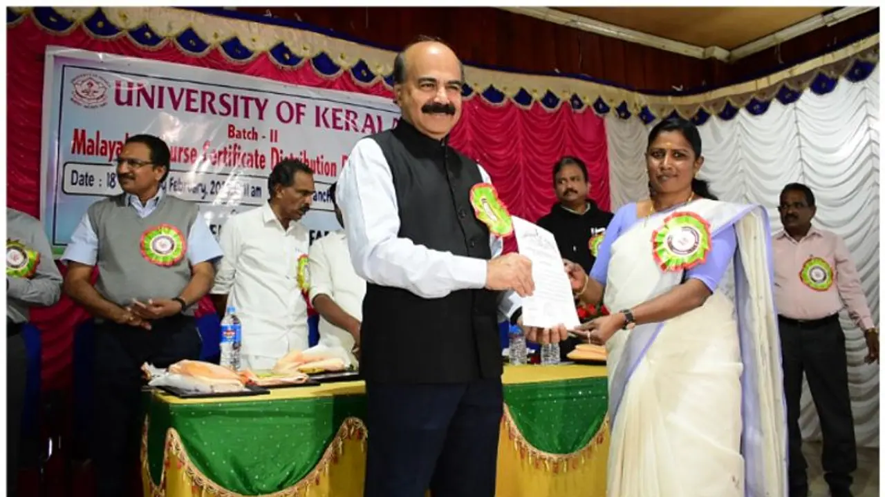 ഇടുക്കിയിലെ തമിഴ് വിദ്യാർത്ഥികളെ മലയാളം പഠിപ്പിച്ച് കേരള യൂണിവേഴ്സിറ്റി ഇടുക്കിയിലെ തമിഴ് വിദ്യാർത്ഥികളെ മലയാളം പഠിപ്പിച്ച് കേരള യൂണിവേഴ്സിറ്റി