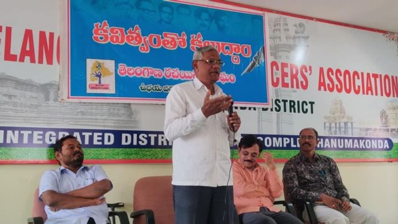 'కవిత్వంతో కలుద్దాం' అంటూ... హన్మకొండలో తెలంగాణ రచయితల సంఘం సమావేశం 