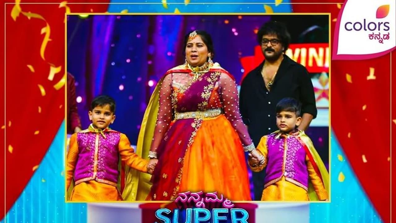 ಏನ್ಲಾ ಬಾರ್ಲಾ ಅನ್ಕೊಂಡು 'ನನ್ನಮ್ಮ ಸೂಪರ್ ಸ್ಟಾರ್' ಟ್ರೋಫಿ ಗೆದ್ದ ಮಂಡ್ಯ ಅವಳಿ ಸಹೋದರರು! ಏನ್ಲಾ ಬಾರ್ಲಾ ಅನ್ಕೊಂಡು 'ನನ್ನಮ್ಮ ಸೂಪರ್ ಸ್ಟಾರ್' ಟ್ರೋಫಿ ಗೆದ್ದ ಮಂಡ್ಯ ಅವಳಿ ಸಹೋದರರು!