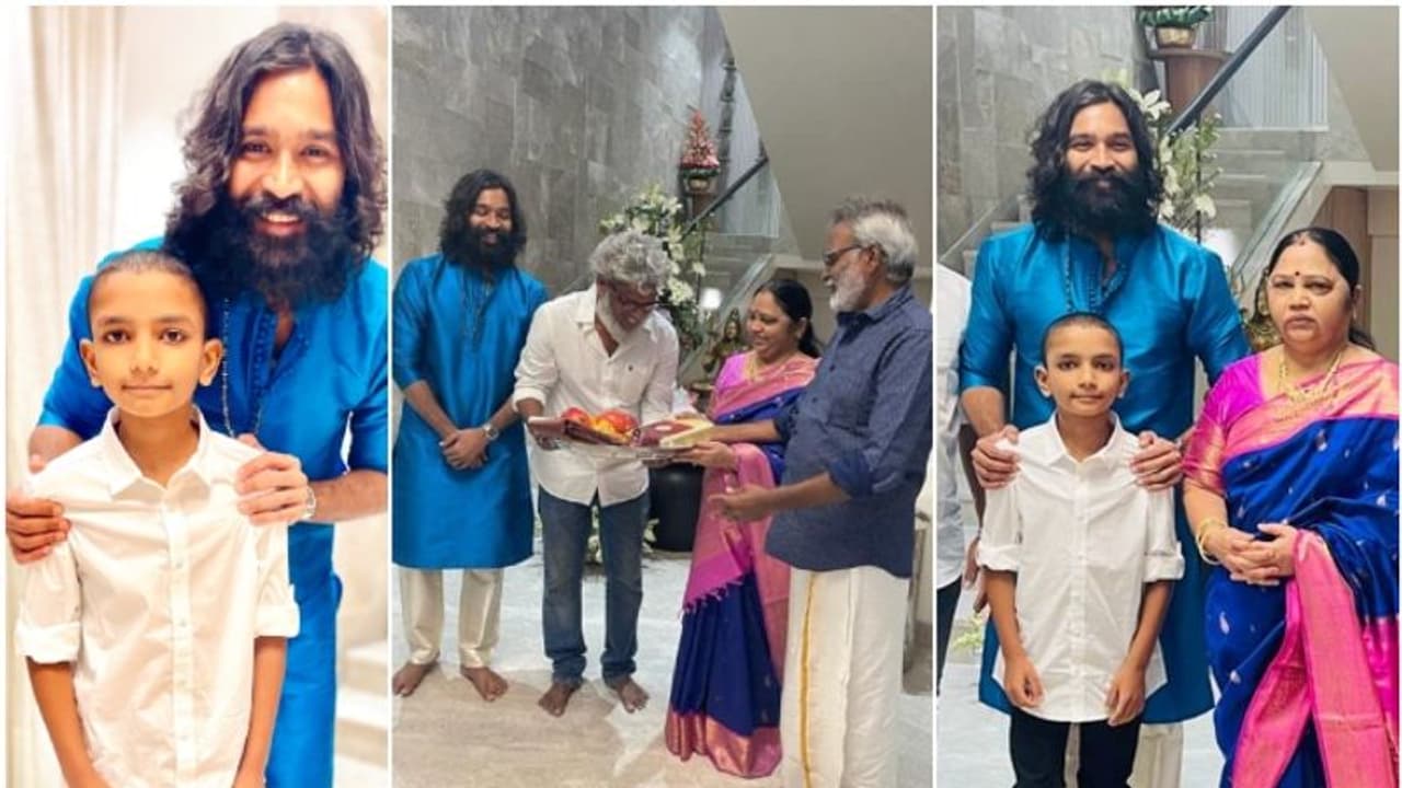 150 ಕೋಟಿ ರೂ. ಹೊಸ ಮನೆಗೆ ಕಾಲಿಟ್ಟ ನಟ ಧನುಷ್: ಗೃಹ ಪ್ರವೇಶದ ಫೋಟೋಗಳು ವೈರಲ್ 150 ಕೋಟಿ ರೂ. ಹೊಸ ಮನೆಗೆ ಕಾಲಿಟ್ಟ ನಟ ಧನುಷ್: ಗೃಹ ಪ್ರವೇಶದ ಫೋಟೋಗಳು ವೈರಲ್