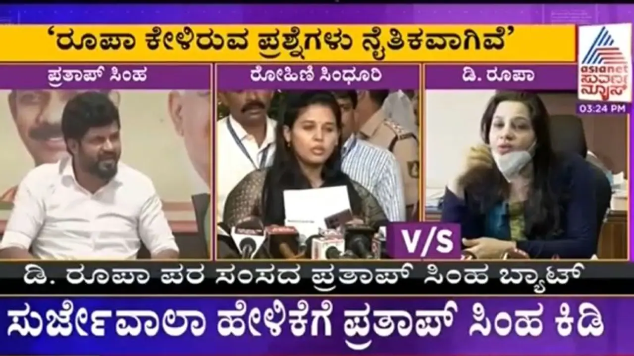 IAS vs IPS:ಡಿ ರೂಪಾ ಬೆಂಬಲಿಸಿದ ಸಂಸದ ಪ್ರತಾಪ್‌ ಸಿಂಹ: ರೋಹಿಣಿ ಸಿಂಧೂರಿ ವಿರುದ್ಧ ಆಕ್ರೋಶ