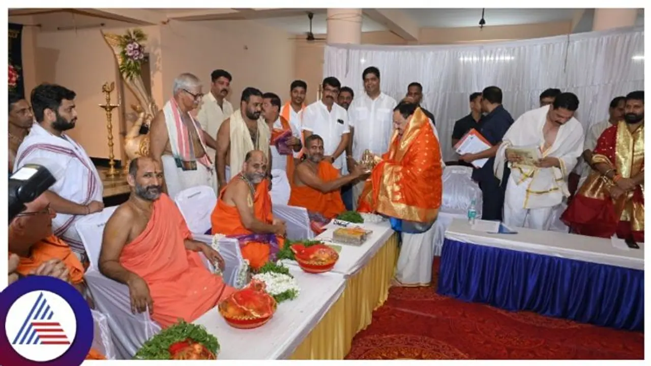 ಕರಾವಳಿಯ ಸ್ವಾಮೀಜಿಗಳ ಜೊತೆ ಜೆಪಿ ನಡ್ದಾ ಮಾತುಕತೆ, ಸಮಾನ ನಾಗರಿಕ ಸಂಹಿತೆಗೆ ಯತಿಗಳ ಬೇಡಿಕೆ ಕರಾವಳಿಯ ಸ್ವಾಮೀಜಿಗಳ ಜೊತೆ ಜೆಪಿ ನಡ್ದಾ ಮಾತುಕತೆ, ಸಮಾನ ನಾಗರಿಕ ಸಂಹಿತೆಗೆ ಯತಿಗಳ ಬೇಡಿಕೆ