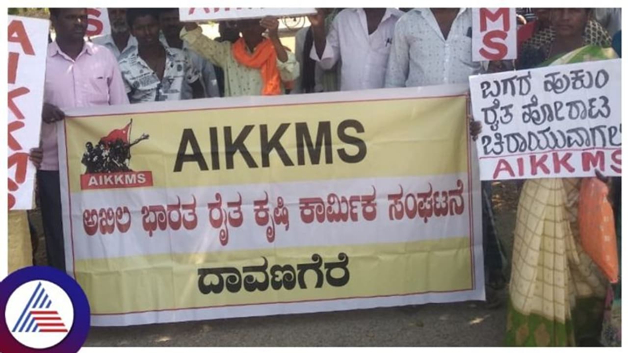 ದಾವಣಗೆರೆ ಬಗರ್ ಹುಕುಂ ಸಾಗುವಳಿದಾರರಿಗೆ ಹಕ್ಕು ಪತ್ರ ವಿತರಿಸಲು ಒತ್ತಾಯ, ಪ್ರತಿಭಟನೆ ದಾವಣಗೆರೆ ಬಗರ್ ಹುಕುಂ ಸಾಗುವಳಿದಾರರಿಗೆ ಹಕ್ಕು ಪತ್ರ ವಿತರಿಸಲು ಒತ್ತಾಯ, ಪ್ರತಿಭಟನೆ