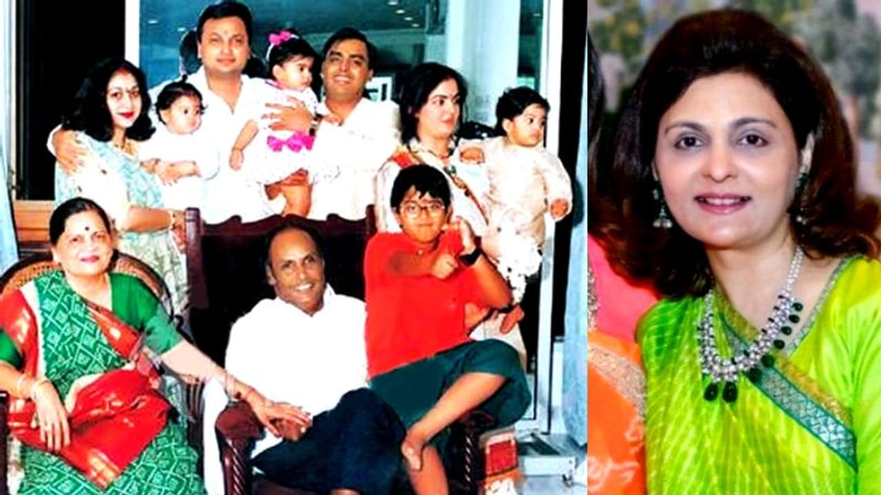 68,000 കോടി വിലമതിക്കുന്ന കമ്പനി മുതലാളി; അറിയാം, ആര്ക്കും അധികം അറിയാത്ത അംബാനിയുടെ സഹോദരിയെ.! 68,000 കോടി വിലമതിക്കുന്ന കമ്പനി മുതലാളി; അറിയാം, ആര്ക്കും അധികം അറിയാത്ത അംബാനിയുടെ സഹോദരിയെ.!