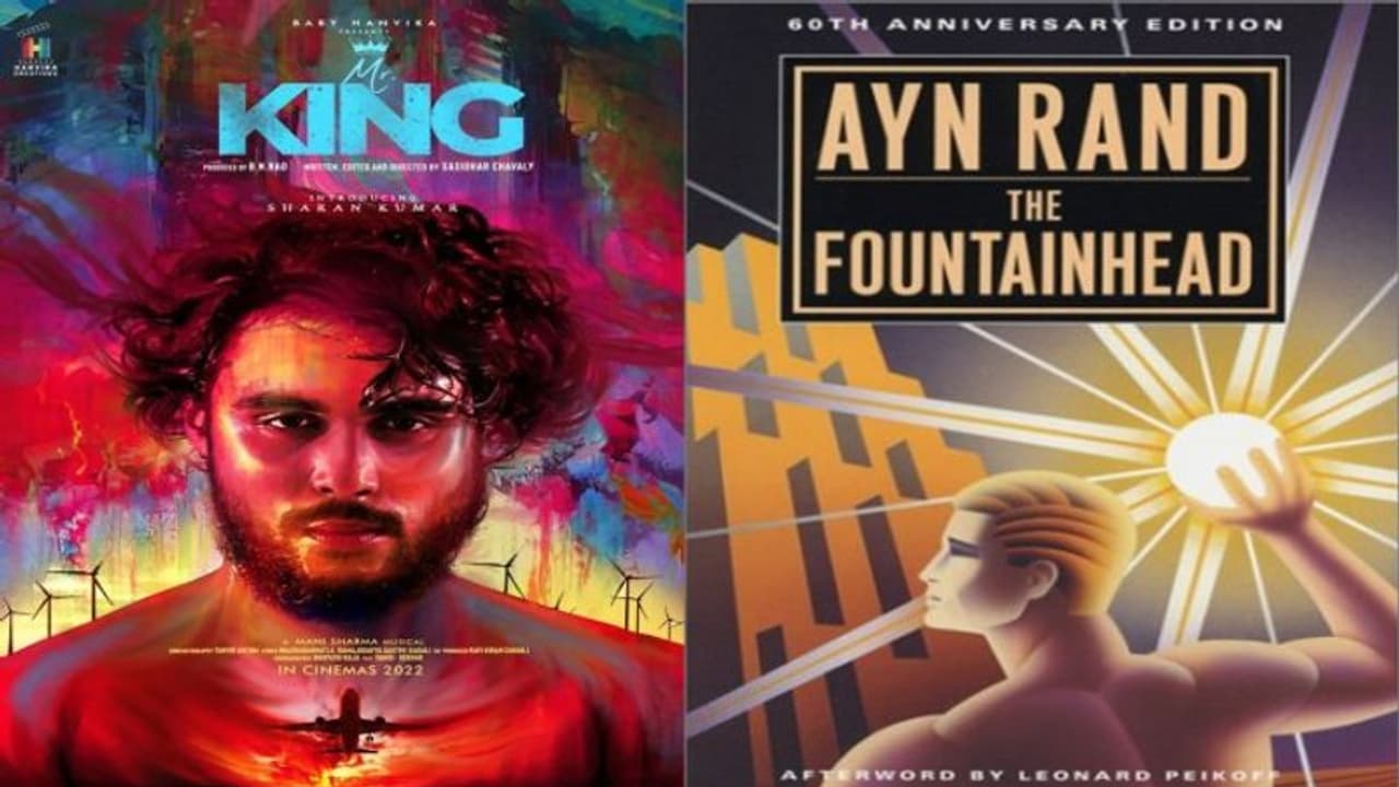 వర్మ, రాజమౌళి ఇష్టపడే నవల్లో పాత్ర ఆధారంగా 'మిస్టర్ కింగ్' వర్మ, రాజమౌళి ఇష్టపడే నవల్లో పాత్ర ఆధారంగా 'మిస్టర్ కింగ్'