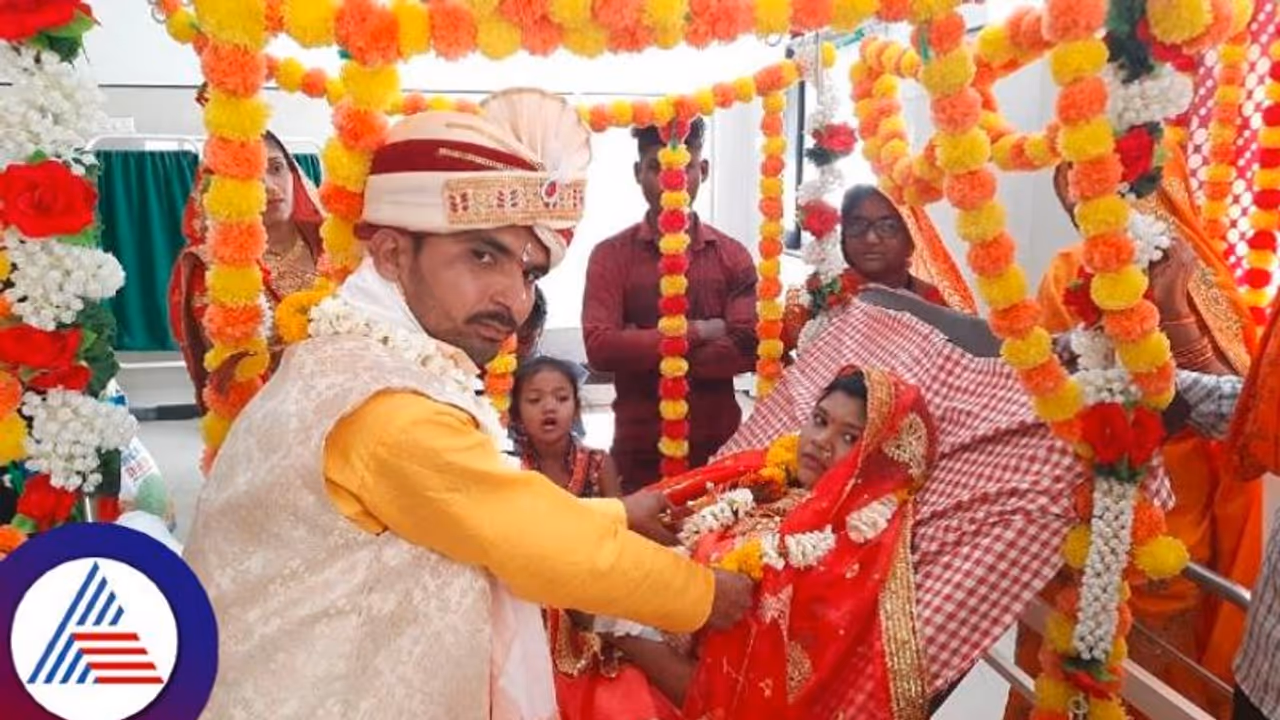 ಆಕ್ಸಿಡೆಂಟ್ ಆಗಿ ಆಸ್ಪತ್ರೆ ಸೇರಿದ ಹುಡುಗಿ, ಹಾಸ್ಪಿಟಲ್ನಲ್ಲೇ ತಾಳಿ ಕಟ್ಟಿದ ಹುಡುಗ ಆಕ್ಸಿಡೆಂಟ್ ಆಗಿ ಆಸ್ಪತ್ರೆ ಸೇರಿದ ಹುಡುಗಿ, ಹಾಸ್ಪಿಟಲ್ನಲ್ಲೇ ತಾಳಿ ಕಟ್ಟಿದ ಹುಡುಗ