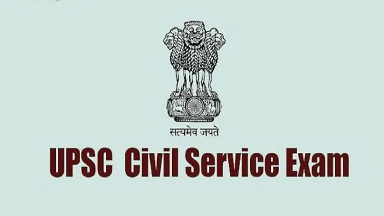 இன்றே கடைசி..! குடிமைப்பணி தேர்வர்களுக்கு அலெர்ட் யூபிஎஸ்சி தேர்வுக்கு விண்ணப்பிக்க இதுதான் கடைசி நாள் இன்றே கடைசி..! குடிமைப்பணி தேர்வர்களுக்கு அலெர்ட் யூபிஎஸ்சி தேர்வுக்கு விண்ணப்பிக்க இதுதான் கடைசி நாள்