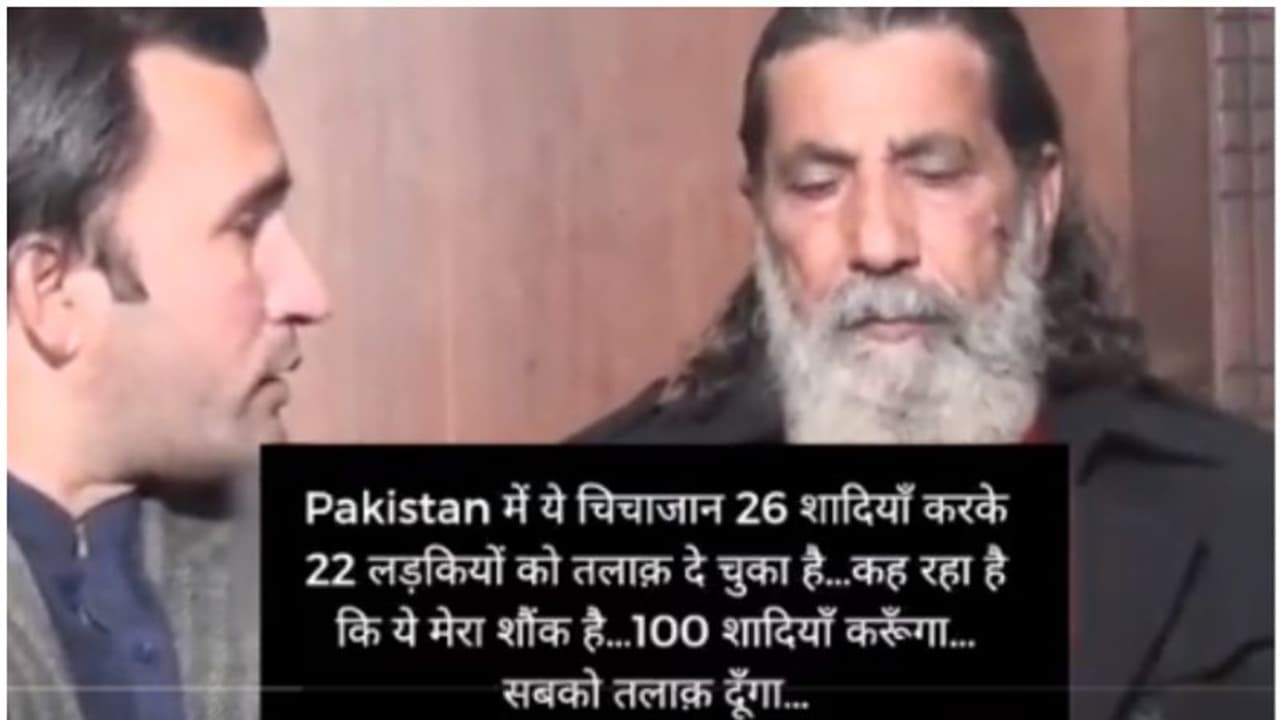 100 വിവാഹവും 100 വിവാഹമോചനവും തന്‍റെ സ്വപ്നത്തെ കുറിച്ച് പറഞ്ഞ് 60 കാരന്‍; ഇതുവരെ കഴിഞ്ഞത് 26 വിവാഹങ്ങള്‍!