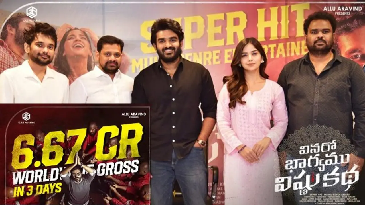 వినరో భాగ్యము విష్ణు కథ సినిమా 3 డేస్ కలెక్షన్స్.. లాభమా..? నష్టమా..? వినరో భాగ్యము విష్ణు కథ సినిమా 3 డేస్ కలెక్షన్స్.. లాభమా..? నష్టమా..?