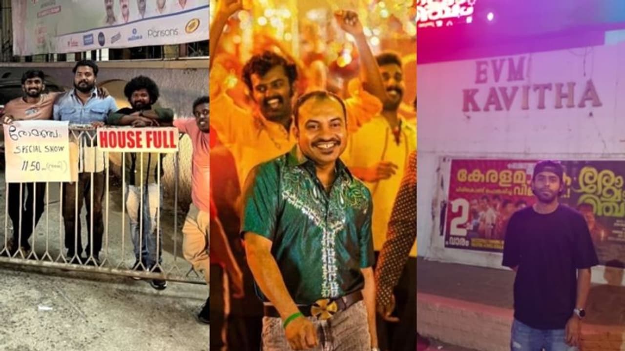 കൊവിഡ് കാലത്തിനു ശേഷം ഏറ്റവും മികച്ച ഗ്രോസ്; കവിത തിയറ്ററില്‍ റെക്കോര്‍ഡ് നേട്ടവുമായി 'രോമാഞ്ചം'