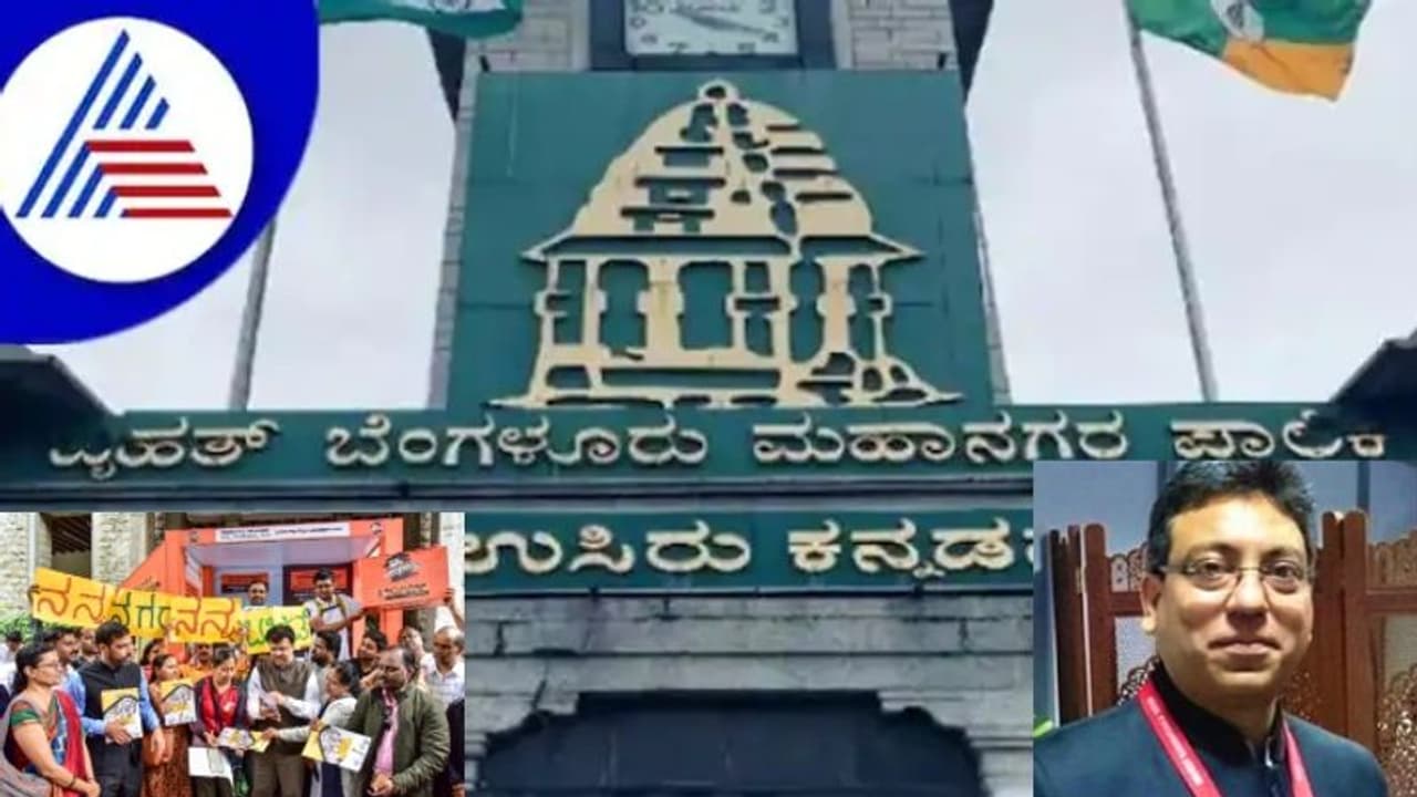 Bengaluru: 9000 ಕೋಟಿ ಗಾತ್ರದ ಬಿಬಿಎಂಪಿ ಬಜೆಟ್‌: ಆಸ್ತಿ ತೆರಿಗೆದಾರರಿಗೆ ಸಿಹಿ ಸುದ್ದಿ