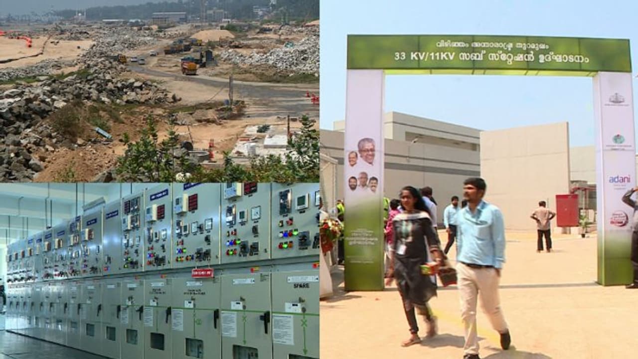 വിഴിഞ്ഞം തുറമുഖത്തിന്റെ ഭാഗമായ ഇലക്ട്രിക് സബ്സ്റ്റേഷൻ പ്രവർത്തനം തുടങ്ങി വിഴിഞ്ഞം തുറമുഖത്തിന്റെ ഭാഗമായ ഇലക്ട്രിക് സബ്സ്റ്റേഷൻ പ്രവർത്തനം തുടങ്ങി