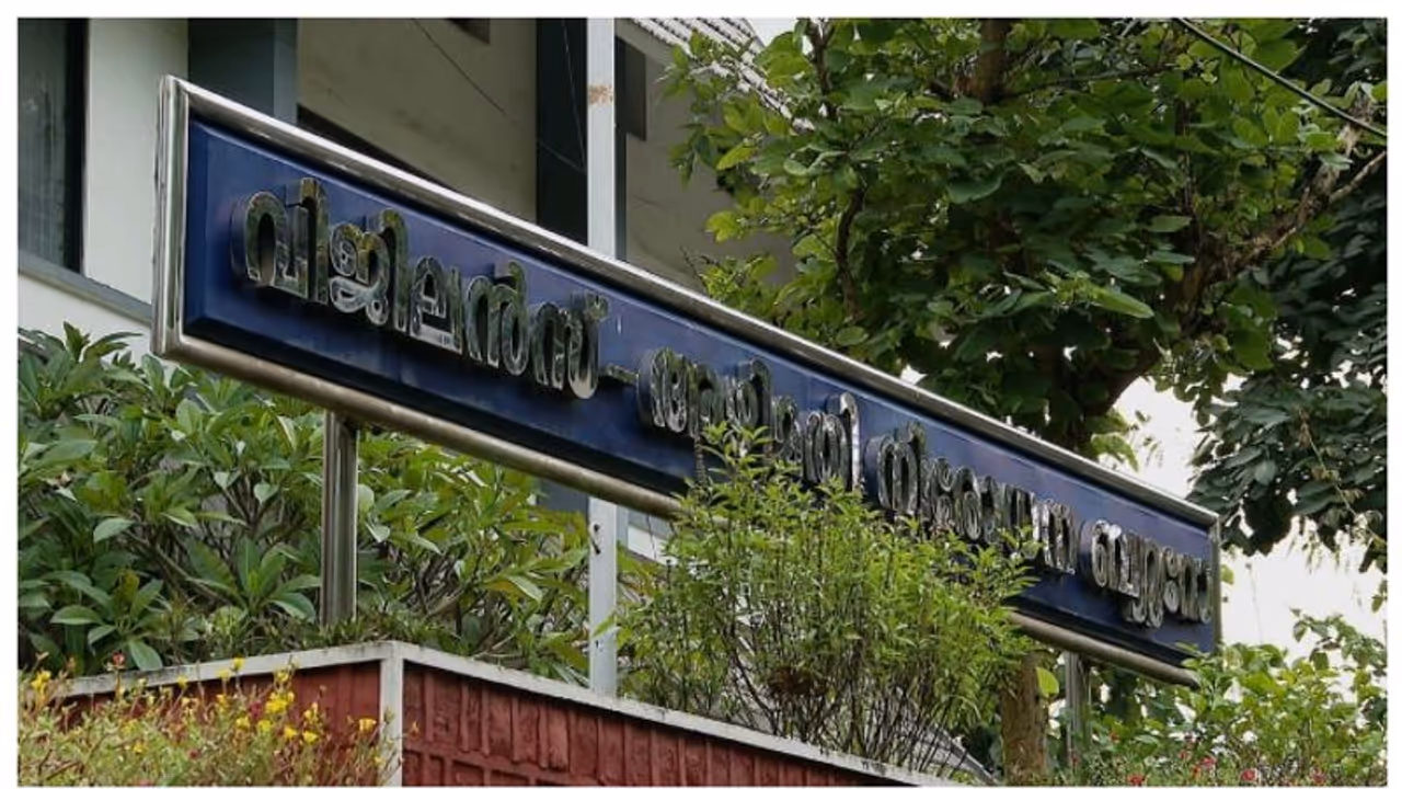 മുഖ്യമന്ത്രിയുടെ ദുരിതാശ്വാസ നിധിയുടെ പേരില് തട്ടിപ്പ്, സമ്പന്നരായ വിദേശമലയാളികള്ക്കും ചികിത്സാസഹായം മുഖ്യമന്ത്രിയുടെ ദുരിതാശ്വാസ നിധിയുടെ പേരില് തട്ടിപ്പ്, സമ്പന്നരായ വിദേശമലയാളികള്ക്കും ചികിത്സാസഹായം