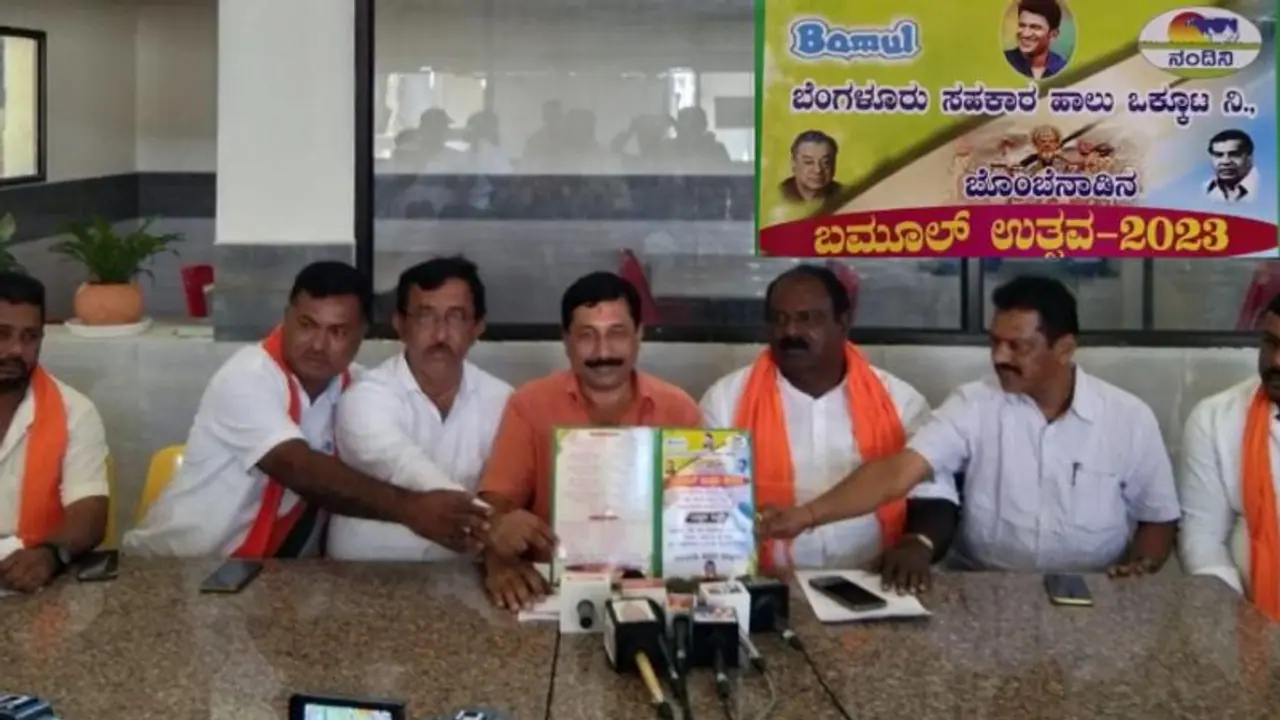 ಬೊಂಬೆನಗರಿಯಲ್ಲಿ ಜೆಡಿಎಸ್ ಬಿಜೆಪಿ ಜಟಾಪಟಿ: ಮತ್ತೆ ಗಲಾಟೆಗೆ ಸಾಕ್ಷಿಯಾಗುತ್ತಾ ಬಮೂಲ್ ಉತ್ಸವ? ಬೊಂಬೆನಗರಿಯಲ್ಲಿ ಜೆಡಿಎಸ್ ಬಿಜೆಪಿ ಜಟಾಪಟಿ: ಮತ್ತೆ ಗಲಾಟೆಗೆ ಸಾಕ್ಷಿಯಾಗುತ್ತಾ ಬಮೂಲ್ ಉತ್ಸವ?