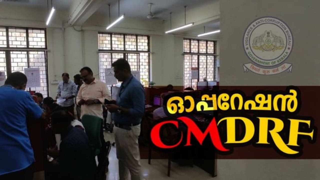 ഉദരരോഗത്തിന് ചികിത്സ തേടിയ രോഗിക്ക് ഹൃദ്‍രോഗത്തിന് പണം; മുഖ്യമന്ത്രിയുടെ ദുരിതാശ്വാസ നിധിയിലേത് വൻ തട്ടിപ്പ്