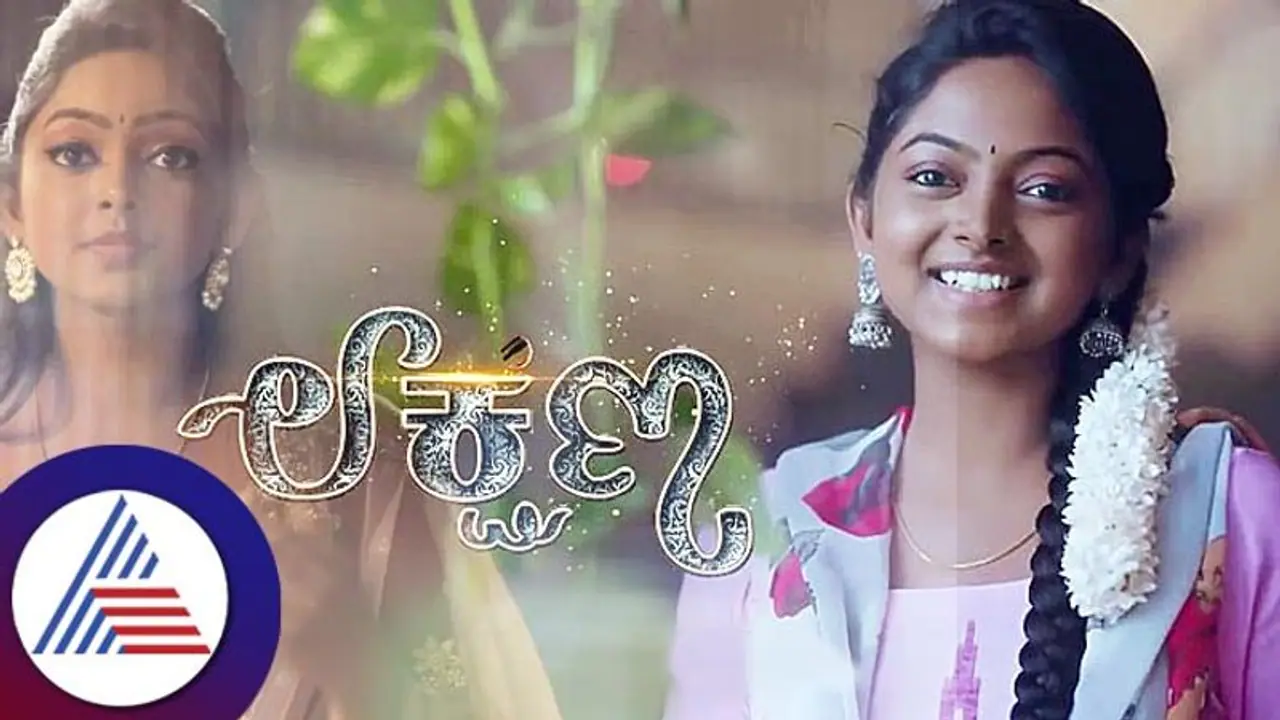 Lakshana serial: ಕಿಚನ್ ನಲ್ಲಿ ಭೂಪತಿ ಸಿಎಸ್, ಹಬ್ಬದಡುಗೆ ಇವ್ರದ್ದೇ ಅಂತೆ! Lakshana serial: ಕಿಚನ್ ನಲ್ಲಿ ಭೂಪತಿ ಸಿಎಸ್, ಹಬ್ಬದಡುಗೆ ಇವ್ರದ್ದೇ ಅಂತೆ!