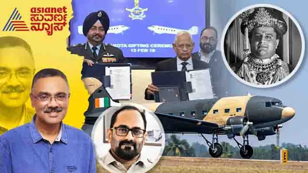 ಮೈಸೂರು ಒಡೆಯರಿಂದ ರಾಜೀವ್ ಚಂದ್ರಶೇಖರ್ ತನಕ: ಡಕೋಟಾ ಡಿಸಿ 3 ಯುದ್ಧ ವಿಮಾನದ ಇತಿಹಾಸ ಹೀಗಿದೆ..