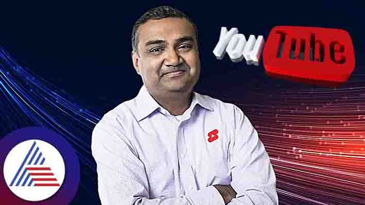 యూట్యూబ్ అధిపతి నీల్ మోహన్కు యూపీ రాజధాని లక్నోకు మధ్య ఉన్న లింక్ ఇదే.. యూట్యూబ్ అధిపతి నీల్ మోహన్కు యూపీ రాజధాని లక్నోకు మధ్య ఉన్న లింక్ ఇదే..