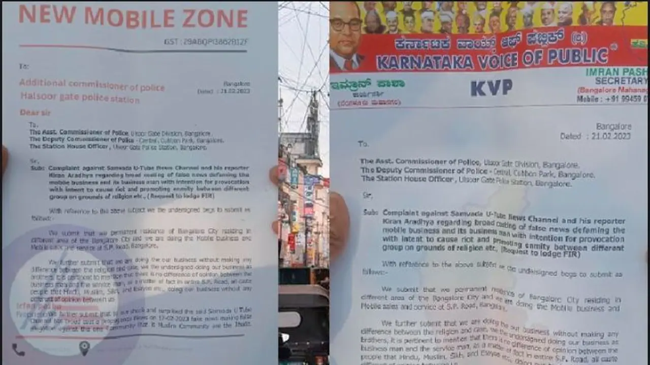 SP Road: ಚುನಾವಣೆ ಹೊಸ್ತಿಲಲ್ಲಿ ರಾಜಧಾನಿ ಬೆಂಗಳೂರಲ್ಲಿ ಮತ್ತೊಂದು ಧರ್ಮ ದಂಗಲ್! SP Road: ಚುನಾವಣೆ ಹೊಸ್ತಿಲಲ್ಲಿ ರಾಜಧಾನಿ ಬೆಂಗಳೂರಲ್ಲಿ ಮತ್ತೊಂದು ಧರ್ಮ ದಂಗಲ್!