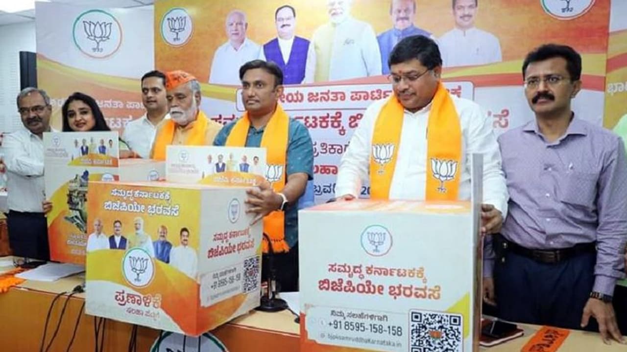 ಬಿಜೆಪಿ ಪ್ರಣಾಳಿಕೆಗೆ ಕ್ಯುಆರ್ ಕೋಡಲ್ಲೂ ಸಲಹೆ ನೀಡಿ: ಸುಧಾಕರ್ ಬಿಜೆಪಿ ಪ್ರಣಾಳಿಕೆಗೆ ಕ್ಯುಆರ್ ಕೋಡಲ್ಲೂ ಸಲಹೆ ನೀಡಿ: ಸುಧಾಕರ್