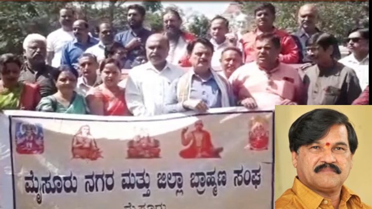 Mysuru: ಶಾಸಕ ರಾಮದಾಸ್ಗೆ ಸ್ವಜಾತಿ ವಿರೋಧ : ಬಿಜೆಪಿ ಟಿಕೆಟ್ ನೀಡದಂತೆ ಬ್ರಾಹ್ಮಣ ಸಂಘದ ಒತ್ತಾಯ Mysuru: ಶಾಸಕ ರಾಮದಾಸ್ಗೆ ಸ್ವಜಾತಿ ವಿರೋಧ : ಬಿಜೆಪಿ ಟಿಕೆಟ್ ನೀಡದಂತೆ ಬ್ರಾಹ್ಮಣ ಸಂಘದ ಒತ್ತಾಯ