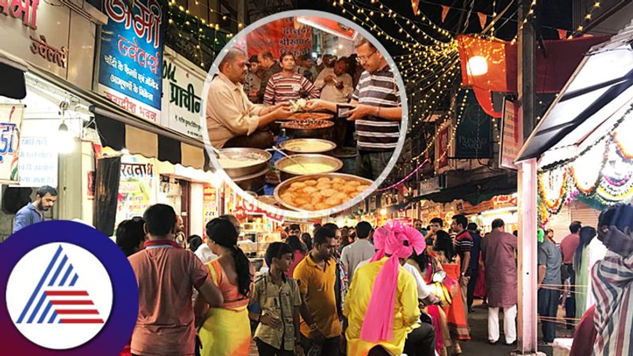 ರಾತ್ರಿ ಇಡೀ ತೆರೆದಿರುತ್ತೆ ಈ ಮಾರ್ಕೆಟ್! ಇಂದೋರ್ಗೆ ಹೋದ್ರೆ ಮಿಸ್ ಮಾಡದೇ ವಿಸಿಟ್ ಮಾಡಿ! ರಾತ್ರಿ ಇಡೀ ತೆರೆದಿರುತ್ತೆ ಈ ಮಾರ್ಕೆಟ್! ಇಂದೋರ್ಗೆ ಹೋದ್ರೆ ಮಿಸ್ ಮಾಡದೇ ವಿಸಿಟ್ ಮಾಡಿ!