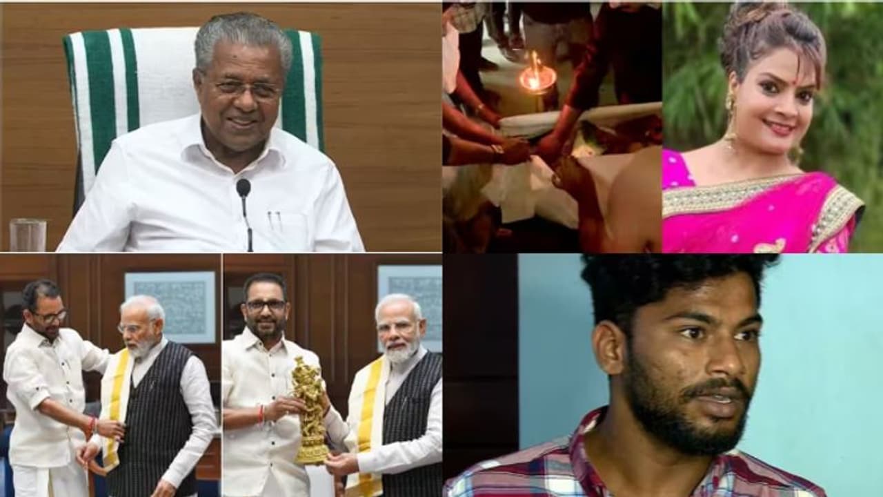 പൊലീസിൽ പിരിച്ചുവിടൽ, സിഎം രവീന്ദ്രനെ ഇഡി ചോദ്യം ചെയ്യും, തൊടുപുഴയിൽ പെൺകുട്ടിയെ കൊല്ലാൻ ശ്രമം 10 വാർത്ത പൊലീസിൽ പിരിച്ചുവിടൽ, സിഎം രവീന്ദ്രനെ ഇഡി ചോദ്യം ചെയ്യും, തൊടുപുഴയിൽ പെൺകുട്ടിയെ കൊല്ലാൻ ശ്രമം 10 വാർത്ത