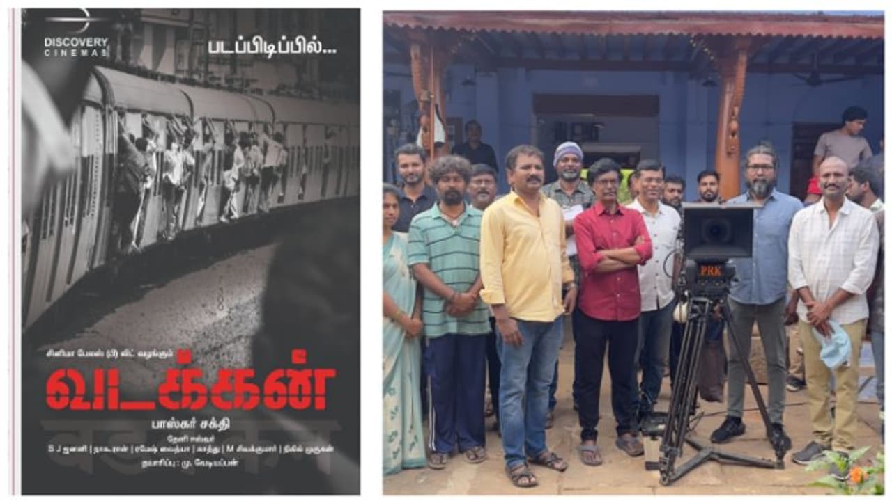 பிரச்னையை பேச வரும் 'வடக்கன்..'! துவங்கியது படப்பிடிப்பு..! பிரச்னையை பேச வரும் 'வடக்கன்..'! துவங்கியது படப்பிடிப்பு..!