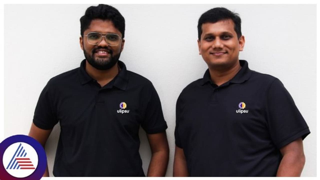 ಯುಲಿಪ್ಪು ದಕ್ಷಿಣ ಭಾರತದಾದ್ಯಂತ 200 ಕ್ಕೂ ಅಧಿಕ ಶಾಲೆಗಳಿಗೆ ಎನ್ಇಪಿ ಸಂಯೋಜಿತ ಕೌಶಲ್ಯ ಪರಿಸರ ವ್ಯವಸ್ಥೆ ಯುಲಿಪ್ಪು ದಕ್ಷಿಣ ಭಾರತದಾದ್ಯಂತ 200 ಕ್ಕೂ ಅಧಿಕ ಶಾಲೆಗಳಿಗೆ ಎನ್ಇಪಿ ಸಂಯೋಜಿತ ಕೌಶಲ್ಯ ಪರಿಸರ ವ್ಯವಸ್ಥೆ