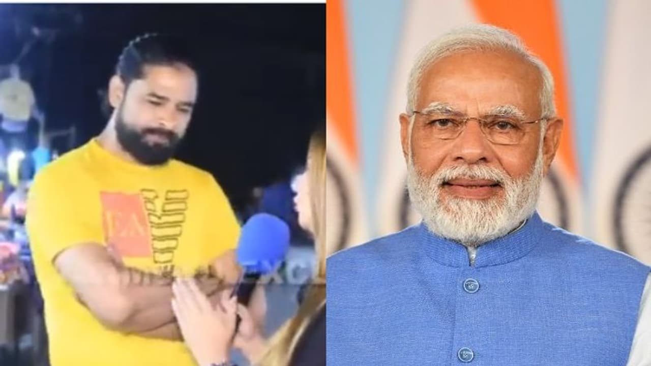 'അല്ലാഹുവേ, മോദിയെ ഞങ്ങൾക്ക് തരൂ, അദ്ദേഹത്തിന് പാക്കിസ്ഥാൻ ശരിയാക്കാൻ കഴിയും', പാക്കിസ്ഥാനിയുടെ വാക്കുകൾ വൈറൽ 'അല്ലാഹുവേ, മോദിയെ ഞങ്ങൾക്ക് തരൂ, അദ്ദേഹത്തിന് പാക്കിസ്ഥാൻ ശരിയാക്കാൻ കഴിയും', പാക്കിസ്ഥാനിയുടെ വാക്കുകൾ വൈറൽ