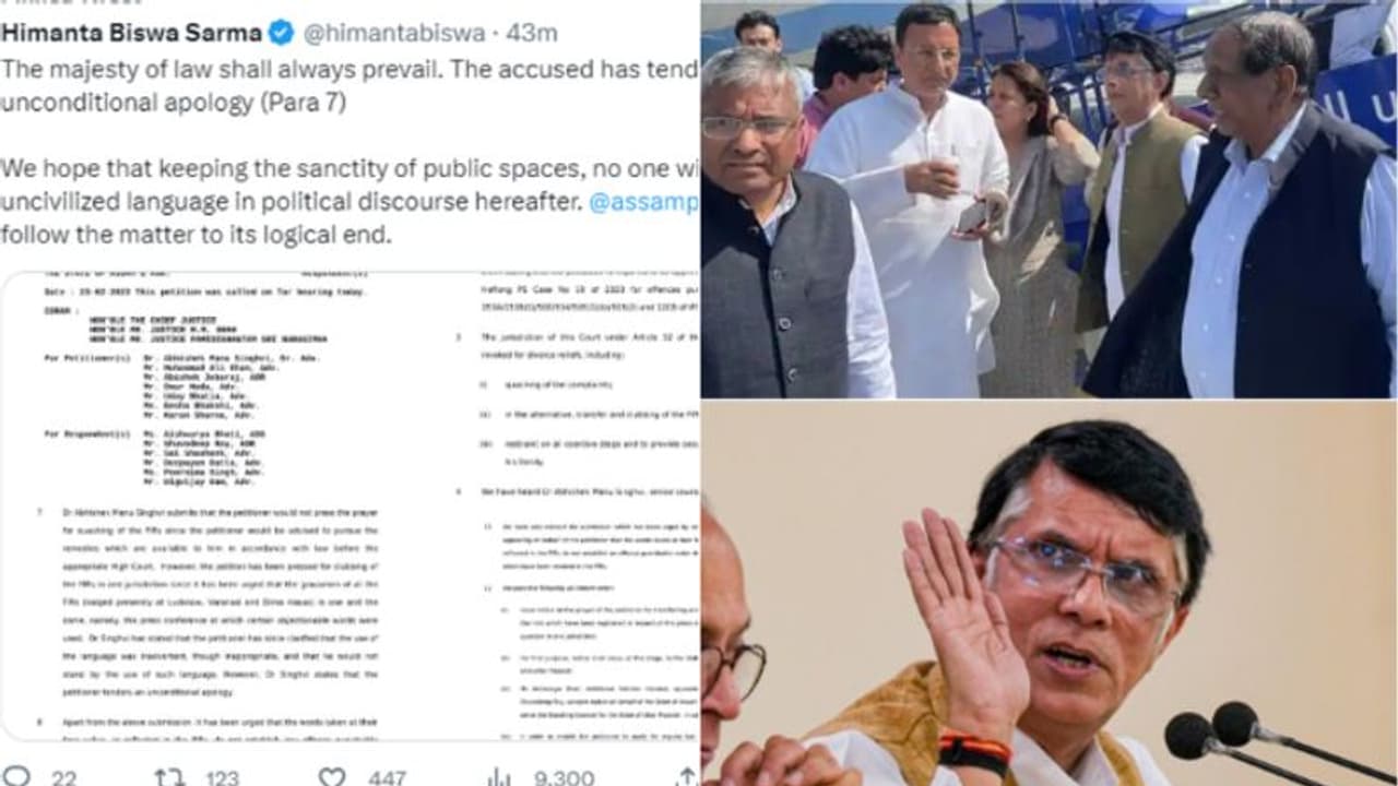 'പവന്ഖേരയുടെ മോദിവിരുദ്ധ പരാമര്ശത്തില് നിയമനടപടി തുടരും, സംസ്കാരമില്ലാത്ത ഭാഷ ആരും ഉപയോഗിക്കരുത്' 'പവന്ഖേരയുടെ മോദിവിരുദ്ധ പരാമര്ശത്തില് നിയമനടപടി തുടരും, സംസ്കാരമില്ലാത്ത ഭാഷ ആരും ഉപയോഗിക്കരുത്'