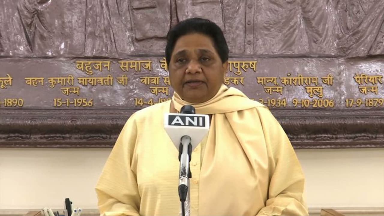 ജാതി സെൻസസ് ആവശ്യവുമായി മായാവതിയും; ബിജെപിയെ പ്രതിരോധത്തിലാക്കാൻ നീക്കം ജാതി സെൻസസ് ആവശ്യവുമായി മായാവതിയും; ബിജെപിയെ പ്രതിരോധത്തിലാക്കാൻ നീക്കം