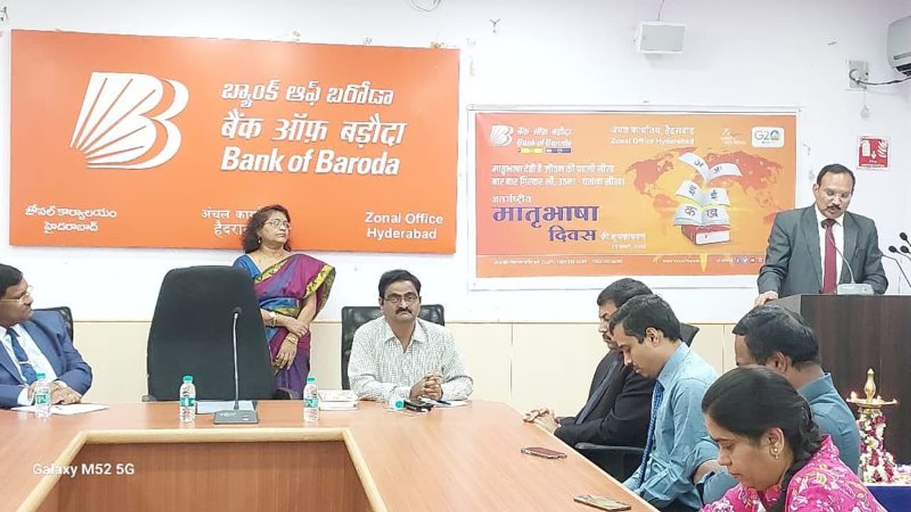 భాషల ద్వారానే భావజాల వ్యాప్తి బ్యాంక్ ఆఫ్ బరోడా చీఫ్ జనరల్ మేనేజర్ భాషల ద్వారానే భావజాల వ్యాప్తి బ్యాంక్ ఆఫ్ బరోడా చీఫ్ జనరల్ మేనేజర్