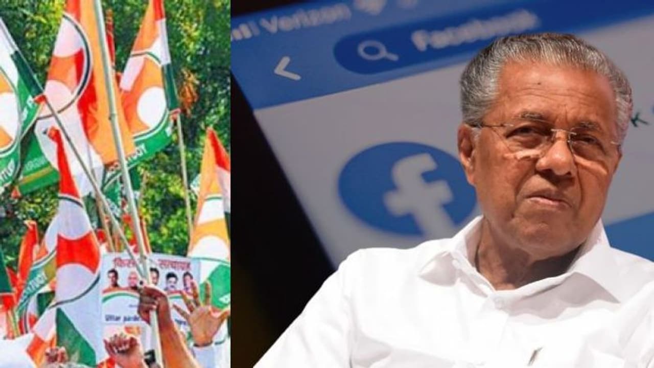 മുഖ്യമന്ത്രിയെ അവഹേളിച്ച് ഫേസ്ബുക്ക് പോസ്റ്റ് : യൂത്ത് കോൺഗ്രസ് പ്രവർത്തകൻ കസ്റ്റഡിയിൽ മുഖ്യമന്ത്രിയെ അവഹേളിച്ച് ഫേസ്ബുക്ക് പോസ്റ്റ് : യൂത്ത് കോൺഗ്രസ് പ്രവർത്തകൻ കസ്റ്റഡിയിൽ