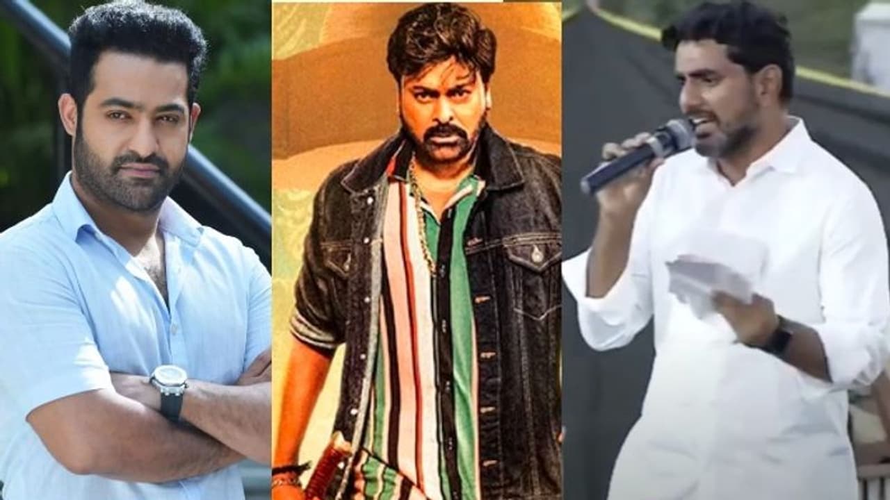 మెగాస్టార్ 'వాల్తేరు వీరయ్య' చూశా.. జూ.ఎన్టీఆర్ రాజకీయాల్లోకి వస్తే అంటూ నారా లోకేష్ హాట్ కామెంట్స్ 