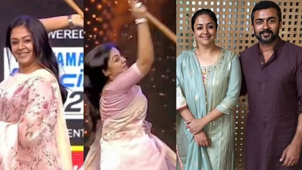 స్టేజ్ పై కర్రసాముతో అదరగొట్టిన జ్యోతిక, వైరల్ అవుతున్న వీడియో స్టేజ్ పై కర్రసాముతో అదరగొట్టిన జ్యోతిక, వైరల్ అవుతున్న వీడియో