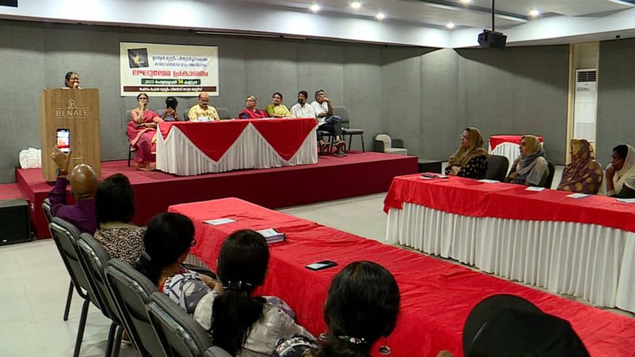 പിന്തുടർച്ച അവകാശ നിയമം: സ്ത്രീ വിവേചന വകുപ്പുകൾക്കെതിരെ മുസ്ലിം വനിതാ കൂട്ടായ്മ