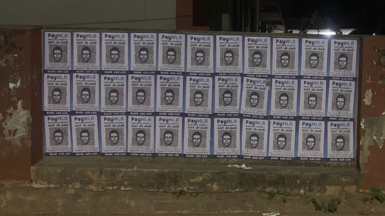 ತುಮಕೂರಿನಲ್ಲಿ ಸದ್ದು ಮಾಡಿದ ಪೇ ಎಂಎಲ್ಎ ಪೋಸ್ಟರ್: ಶಾಸಕ ಜ್ಯೋತಿಗಣೇಶ್ ವಿರುದ್ಧ ಅಭಿಯಾನ ತುಮಕೂರಿನಲ್ಲಿ ಸದ್ದು ಮಾಡಿದ ಪೇ ಎಂಎಲ್ಎ ಪೋಸ್ಟರ್: ಶಾಸಕ ಜ್ಯೋತಿಗಣೇಶ್ ವಿರುದ್ಧ ಅಭಿಯಾನ